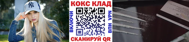 Купить закладку Гашиш  COCAIN  А ПВП  Каннабис  МДМА  МЕФ  Сольцы