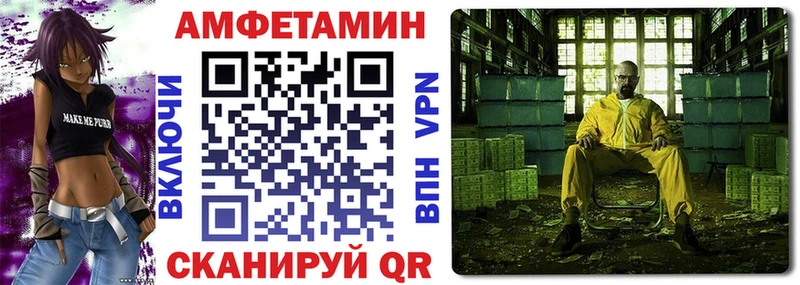 Купить закладки  Сольцы  Амфетамин VHQ 