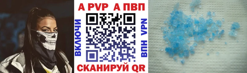 Купить  Сольцы  Alpha PVP крисы CK 