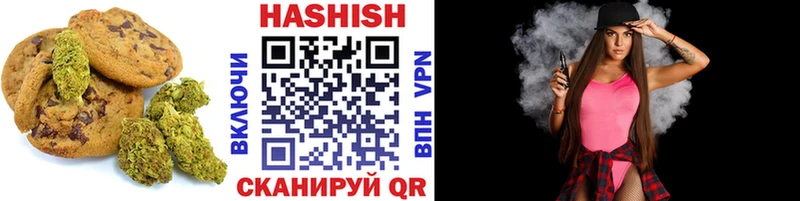 Купить где  Сольцы  Печенье с ТГК марихуана 