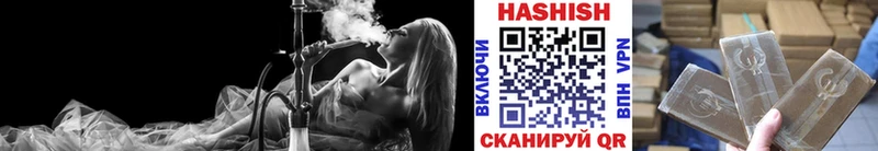 Гашиш hashish Купить закладки Сольцы