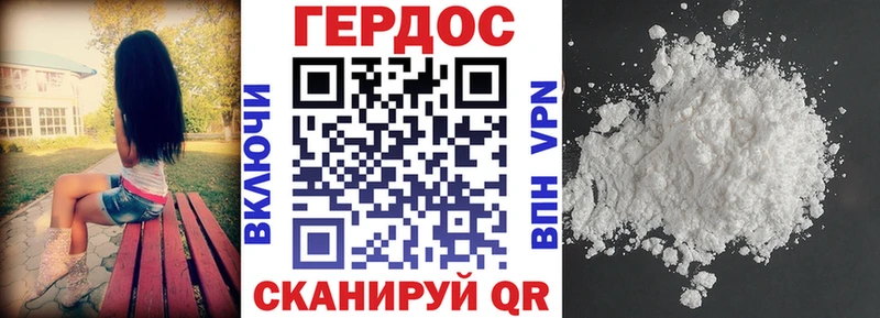 Купить  Сольцы  ГЕРОИН гречка 