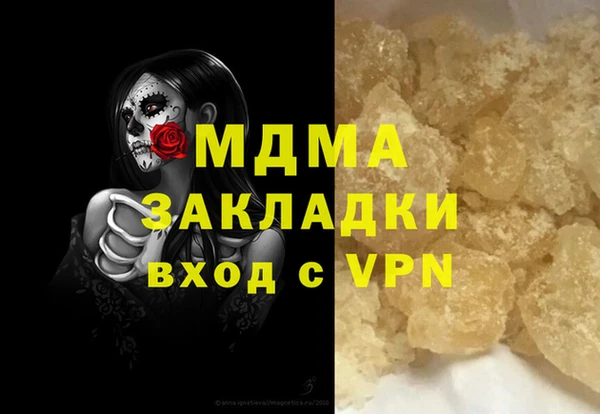 дмт Беломорск
