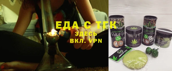 мефедрон VHQ Балахна
