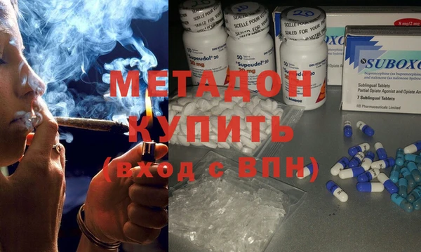 мефедрон VHQ Балахна