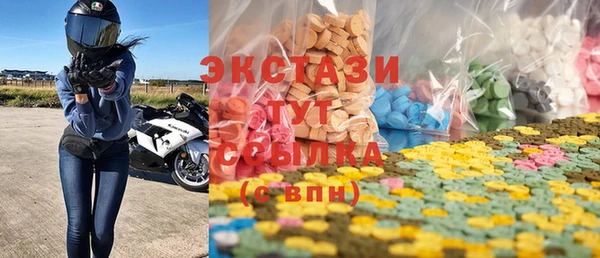 2c-b Белокуриха