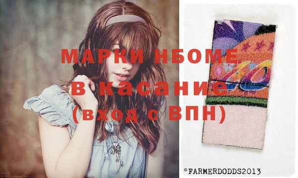 синтетический гашиш Белоозёрский