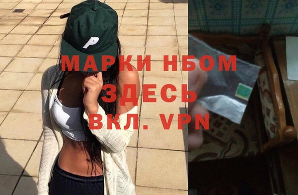 мефедрон VHQ Балахна