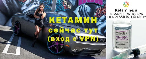 синтетический гашиш Белоозёрский