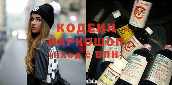 синтетический гашиш Белоозёрский