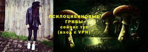синтетический гашиш Белоозёрский