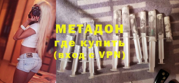 2c-b Белокуриха