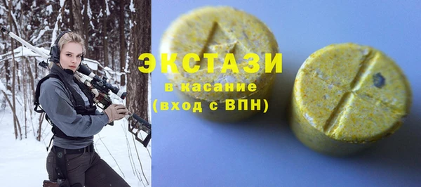 мефедрон VHQ Балахна