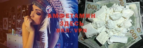 синтетический гашиш Белоозёрский