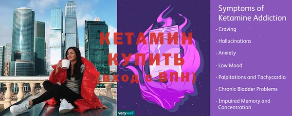2c-b Белокуриха