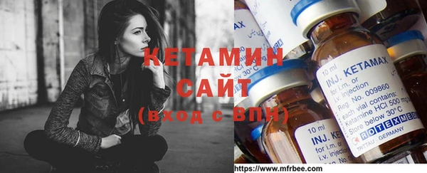 2c-b Белокуриха