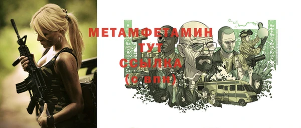 мефедрон VHQ Балахна