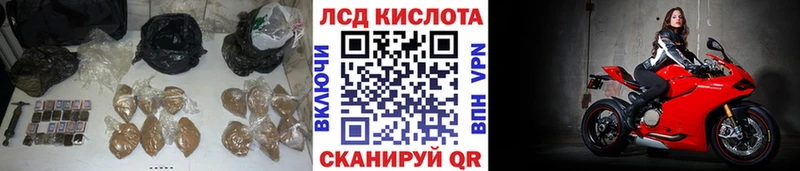 LSD-25 экстази кислота Сольцы