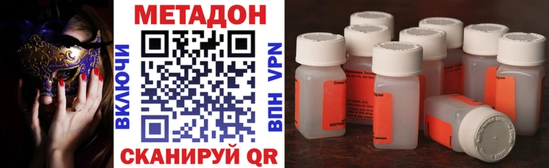 Купить  Сольцы  Метадон кристалл 