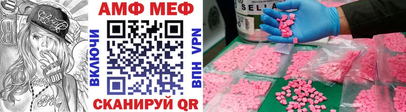 Первитин мет  Купить  Сольцы 