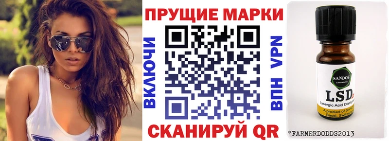 Марки NBOMe 1,5мг  Купить  Сольцы 
