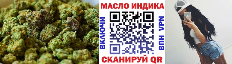 ТГК концентрат  Купить  Сольцы 